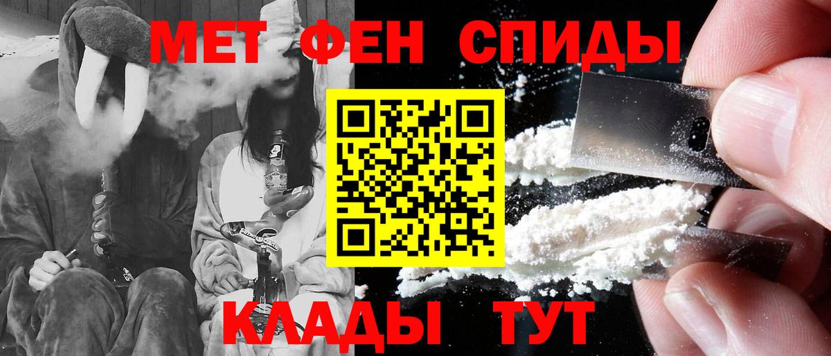 Югорск  Amphetamine  Вход с VPN  Амфетамин Розовый 