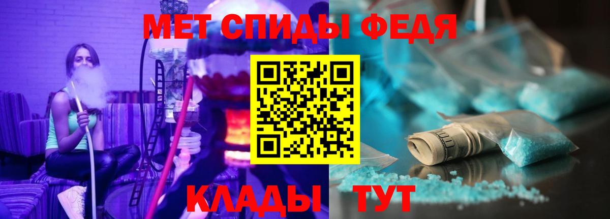 Amphetamine Розовый Югорск