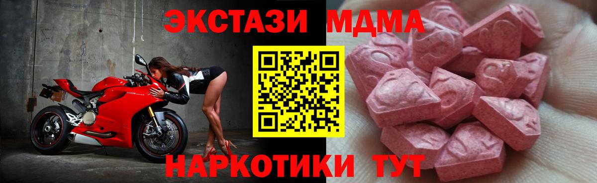 Ecstasy XTC Югорск