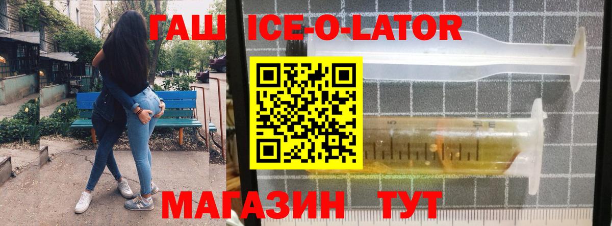 Югорск  ГАШИШ Cannabis  ГАШ  ГАШИШ hashish  Вход с VPN 