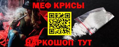 мяу мяу мука Бугуруслан