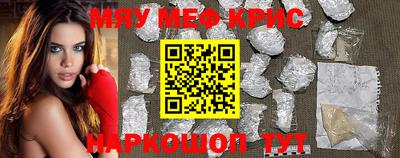 герыч Будённовск