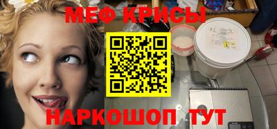 герыч Будённовск