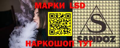 герыч Будённовск