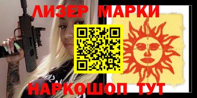мяу мяу мука Бугуруслан