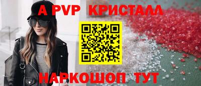 мяу мяу мука Бугуруслан