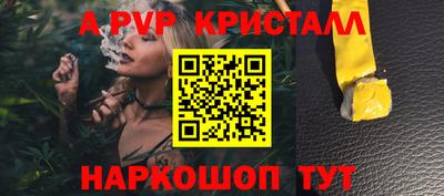 герыч Будённовск
