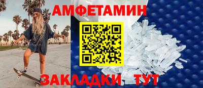 мяу мяу мука Бугуруслан
