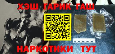 герыч Будённовск