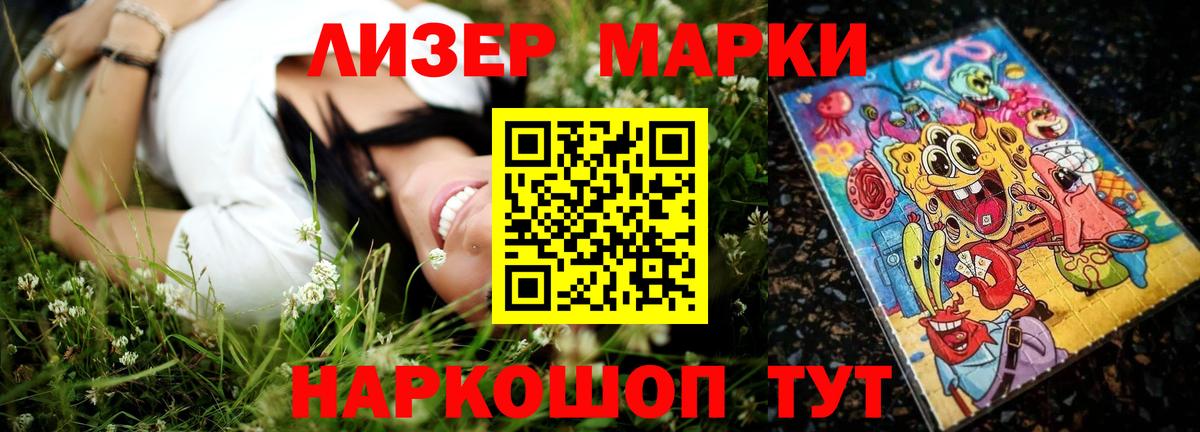 ЛСД экстази кислота Югорск