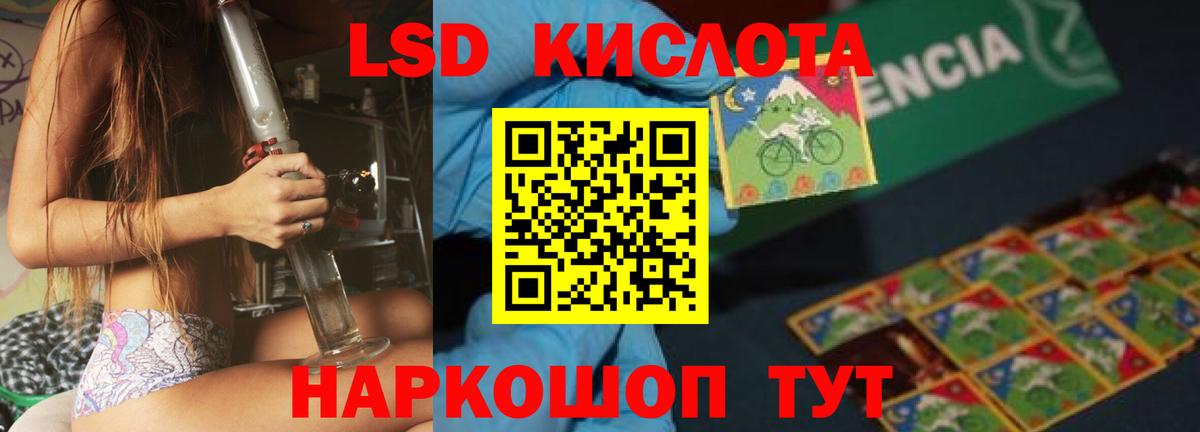 Югорск  LSD-25 экстази ecstasy  LSD-25 экстази кислота  Вход с VPN 