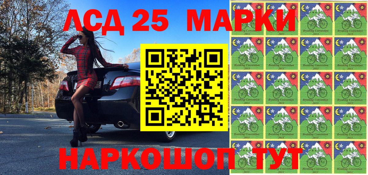 Марки N-bome 1,5мг Югорск